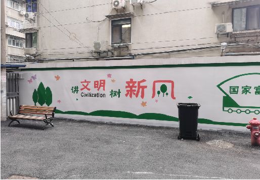 长阳社区墙绘